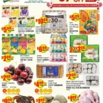 Btrust Supermarket weekly flyer – Wilson: Specials Starting 26 Jun 2026